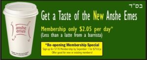 anshe emes membership 5770 Anshe Emes Membership Special 5770
