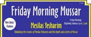 mesilas-yesharim-fridays