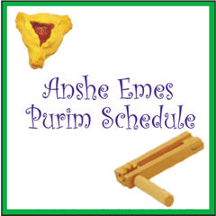 Purim Schedule - 5773 / 2013